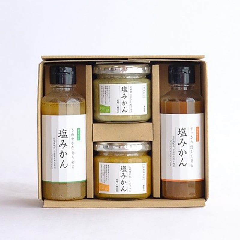 「ミヤモトオレンジガーデン」調味料 塩みかんギフトセット　eギフト