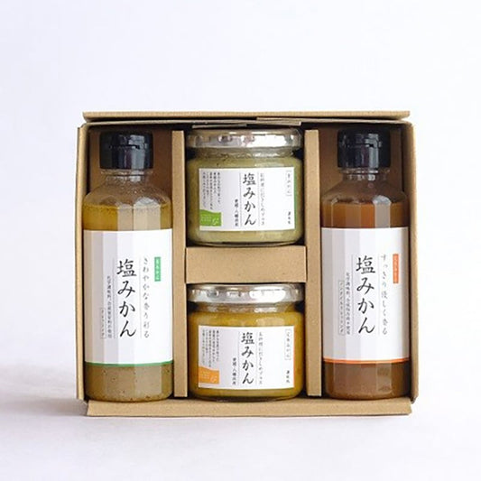 「ミヤモトオレンジガーデン」調味料 塩みかんギフトセット　eギフト