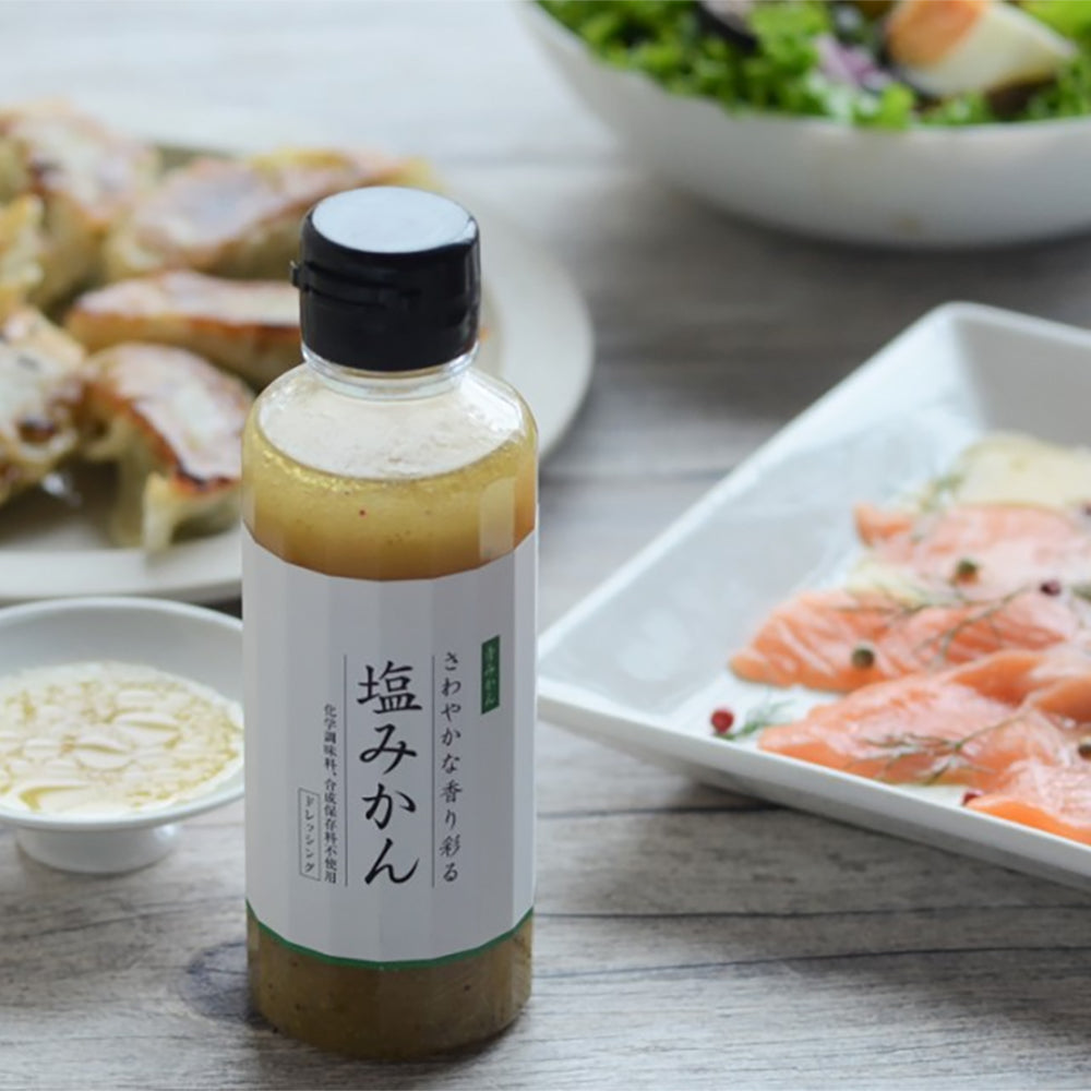 「ミヤモトオレンジガーデン」調味料 塩みかんギフトセット　eギフト