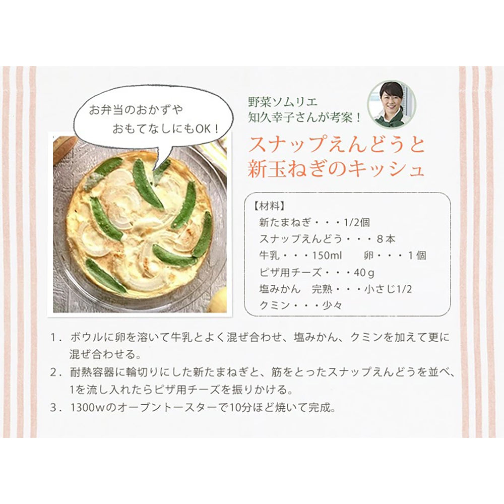 「ミヤモトオレンジガーデン」調味料 塩みかんギフトセット　eギフト
