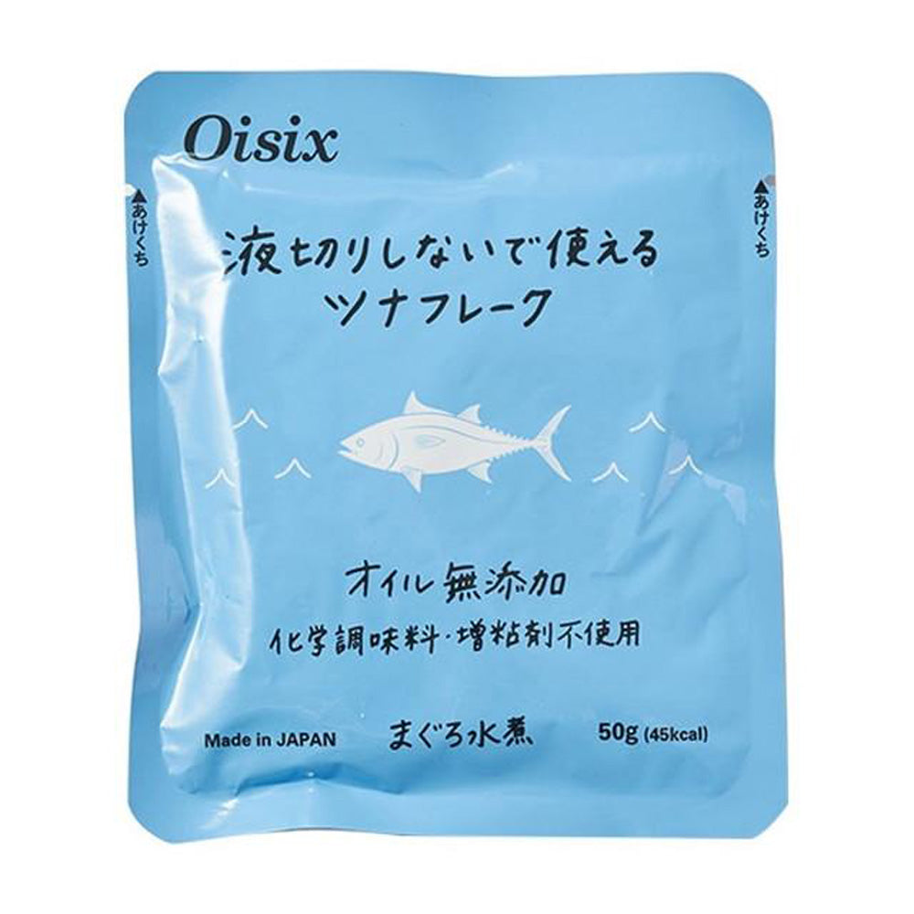 Oisix 人気商品セット Rosemary (野菜と加工品7種類以上)