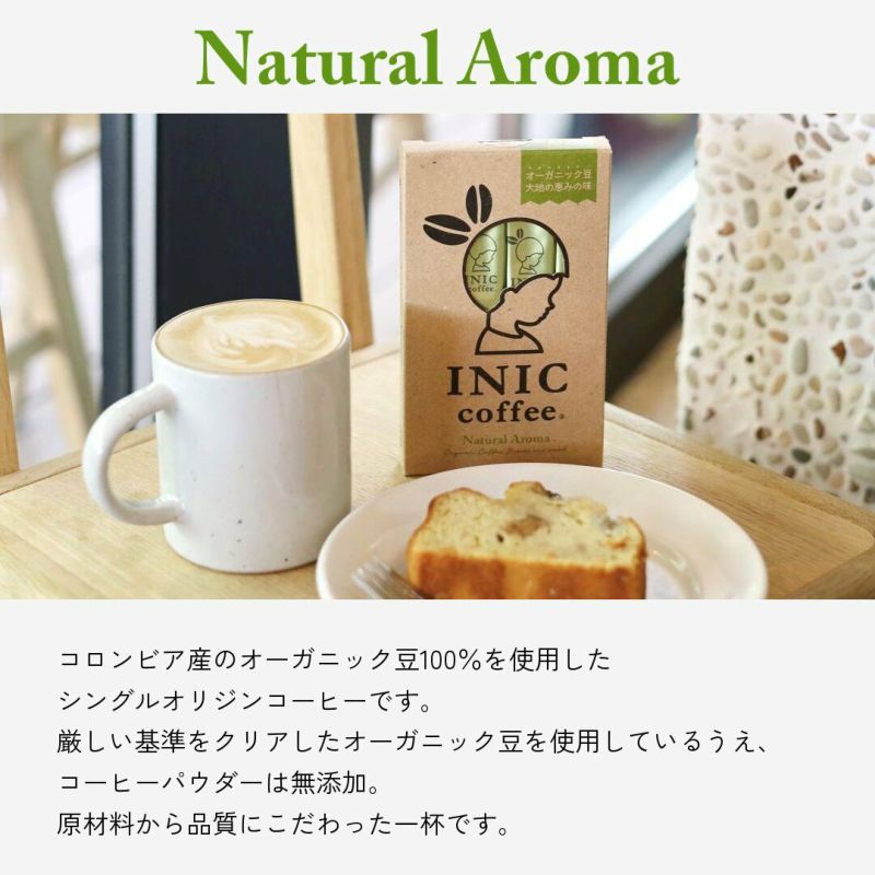 INIC coffee　ドリップドコーヒーパウダー　ナチュラルアロマ 30P　eギフト