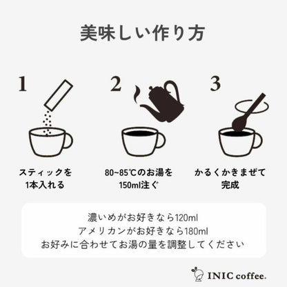INIC coffee ドリップドコーヒーパウダー ビーンズアロマ キリマンジャロ 30P ギフトカード
