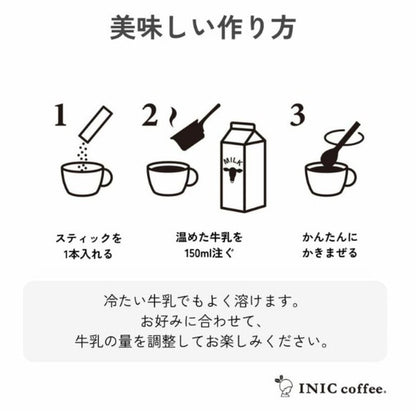INIC coffee　ドリップドコーヒーパウダー　ビーンズアロマ　コロンビア 30P　eギフト