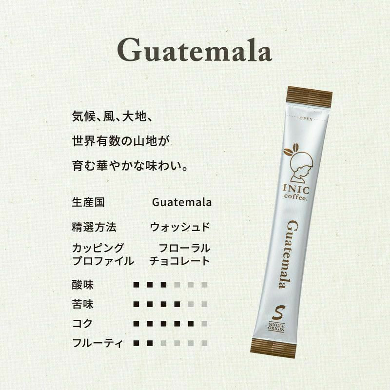 INIC coffee　ドリップドコーヒーパウダー　ビーンズアロマ　アソート 30P