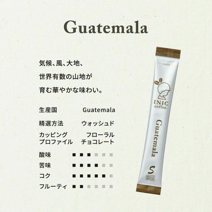 INIC coffee ドリップドコーヒーパウダー ビーンズアロマ アソート 30P ギフトカード