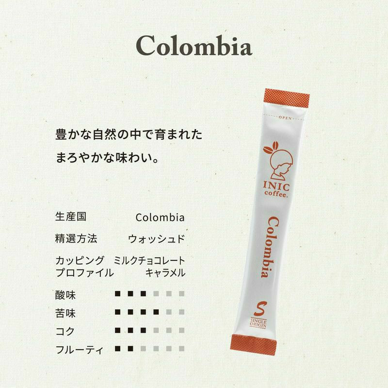INIC coffee　ドリップドコーヒーパウダー　ビーンズアロマ　アソート 30P
