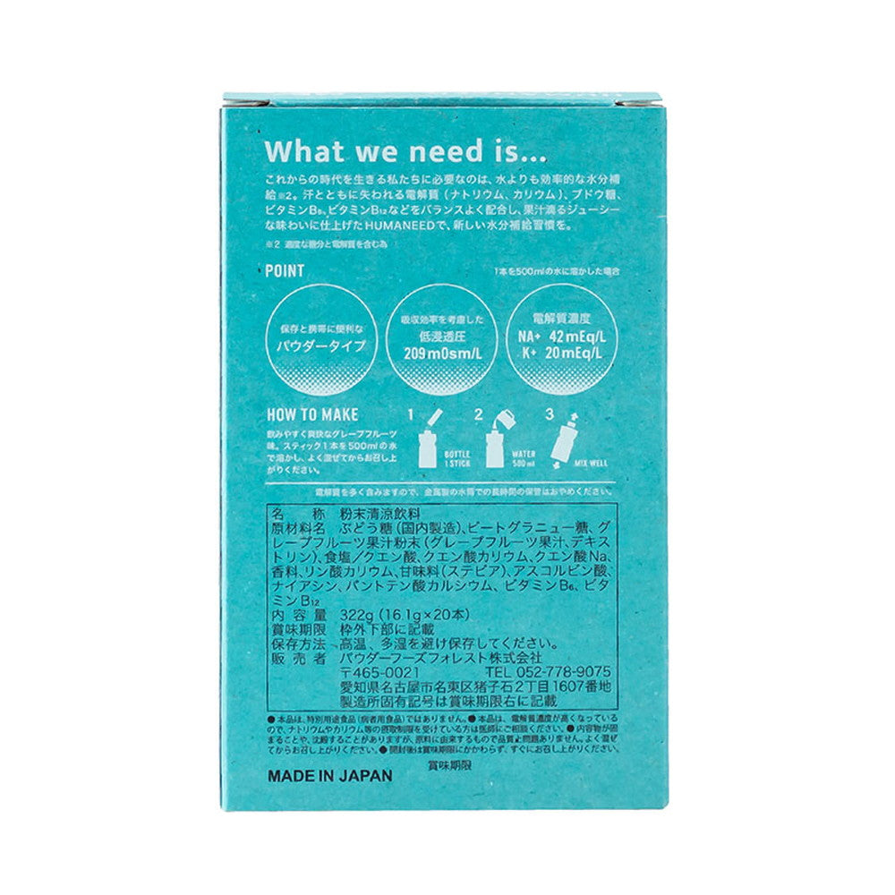 ME/NU HUMANEED　GRAPEFRUIT　グレープフルーツ　20本　eギフト
