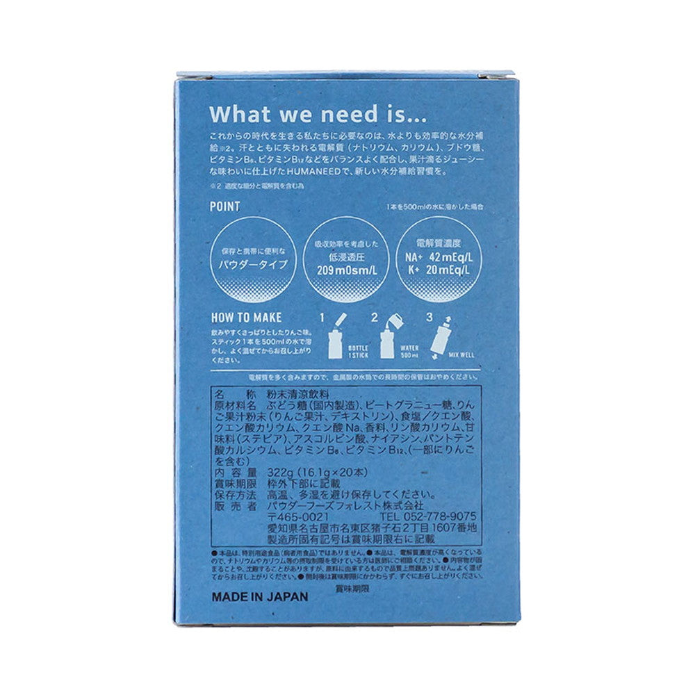 ME/NU HUMANEED　APPLE　アップル　20本　eギフト
