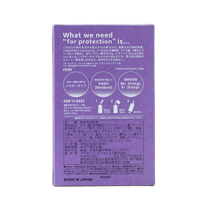 ME/NU HUMANEED+protect GRAPE グレープ 20本 ギフトカード
