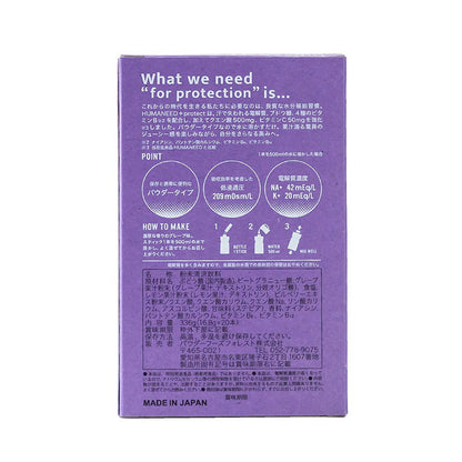 ME/NU HUMANEED+protect　GRAPE　グレープ　20本　eギフト