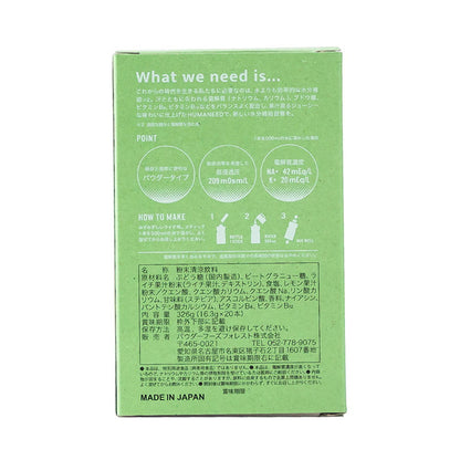 ME/NU HUMANEED LYCHEE ライチ 20本 ギフトカード