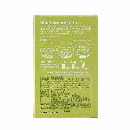 ME/NU HUMANEED KIWI　キウイ　20本　eギフト
