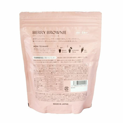 ME/NU WOMAN'S BASE デザートプロテイン ベリーブラウニー味 大袋 280g ギフトカード