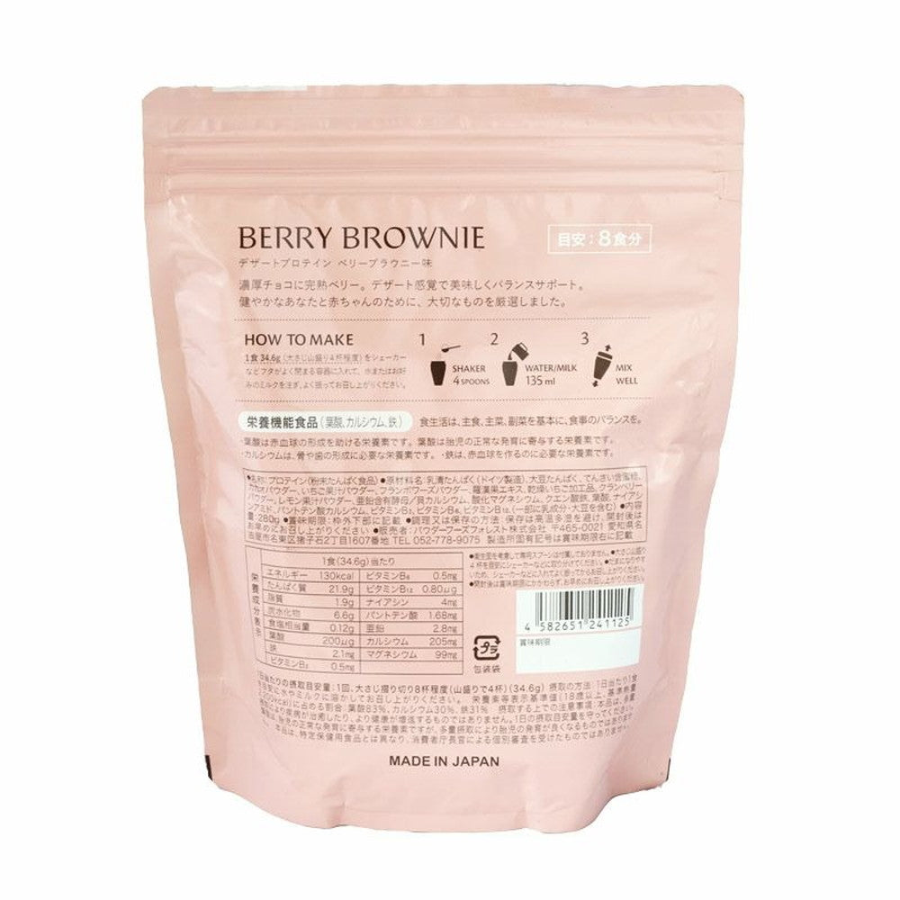 ME/NU WOMAN'S BASE　デザートプロテイン ベリーブラウニー味 大袋 280g　eギフト