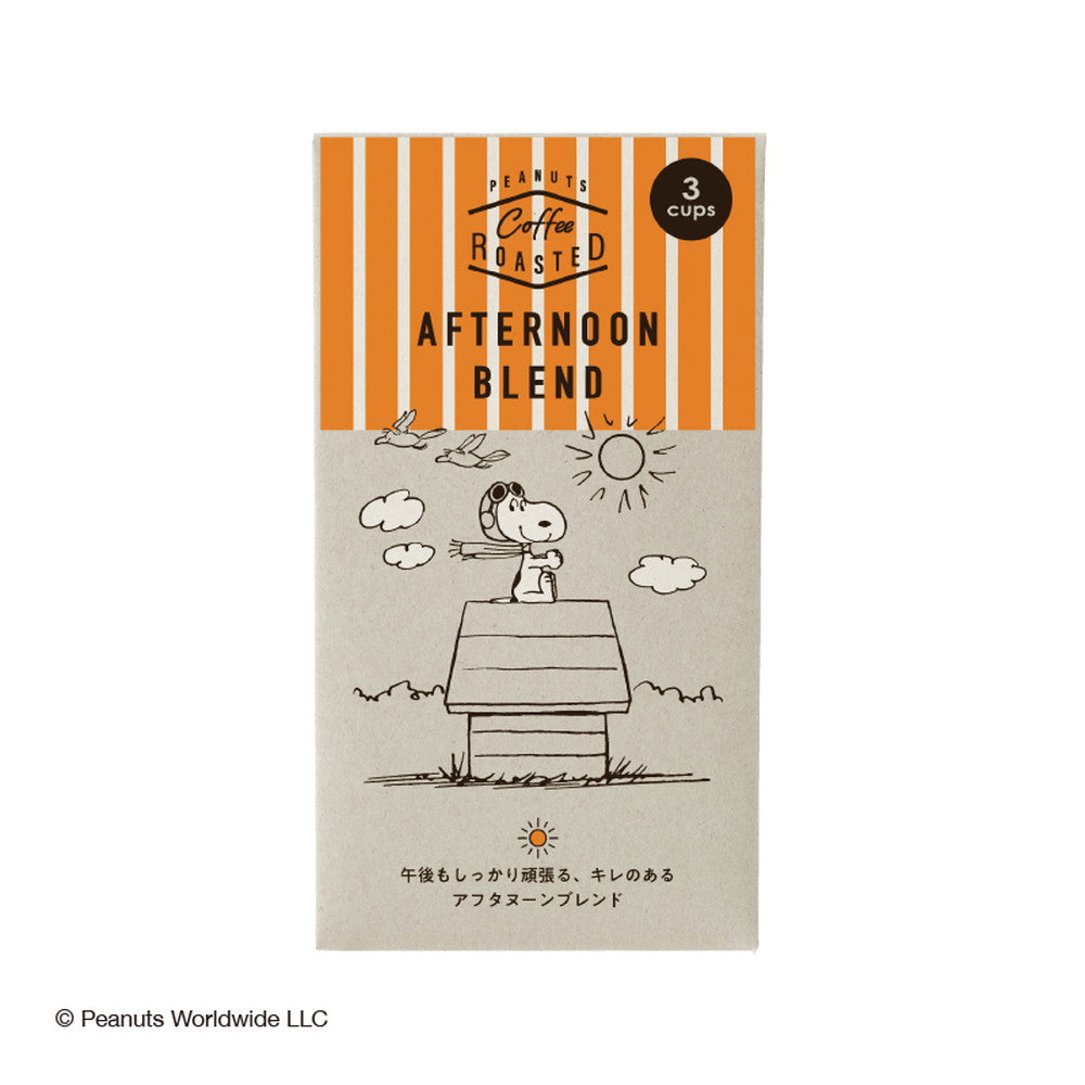 PEANUTS coffee Roasted アフタヌーンブレンド3P　eギフト