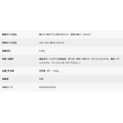 キャプテンスタッグCS リラックスクッションチェア　eギフト