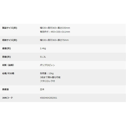キャプテンスタッグCSブラック コンテナ50　eギフト