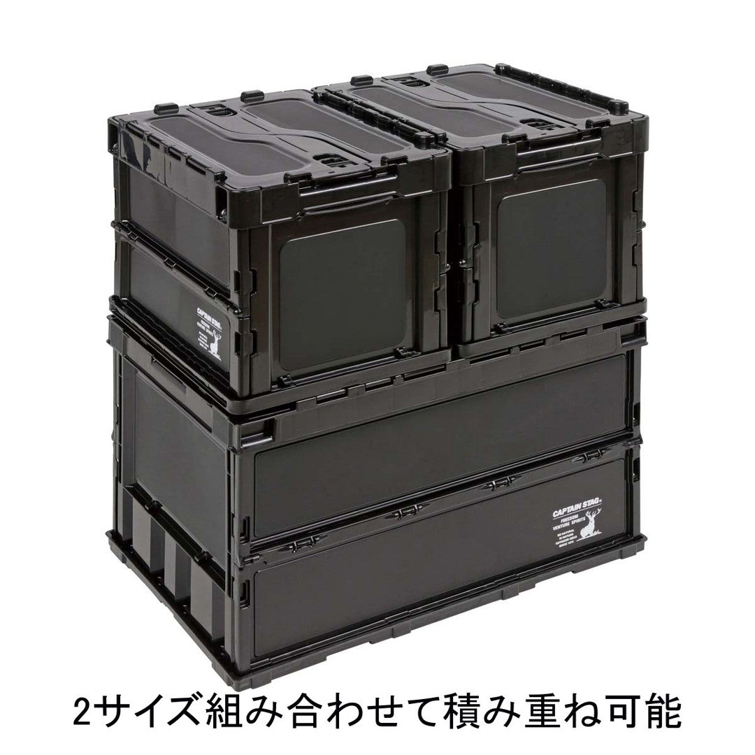 キャプテンスタッグCSブラック コンテナ20　eギフト