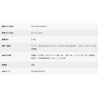 キャプテンスタッグCSブラック ヘキサタープUV ギフトカード