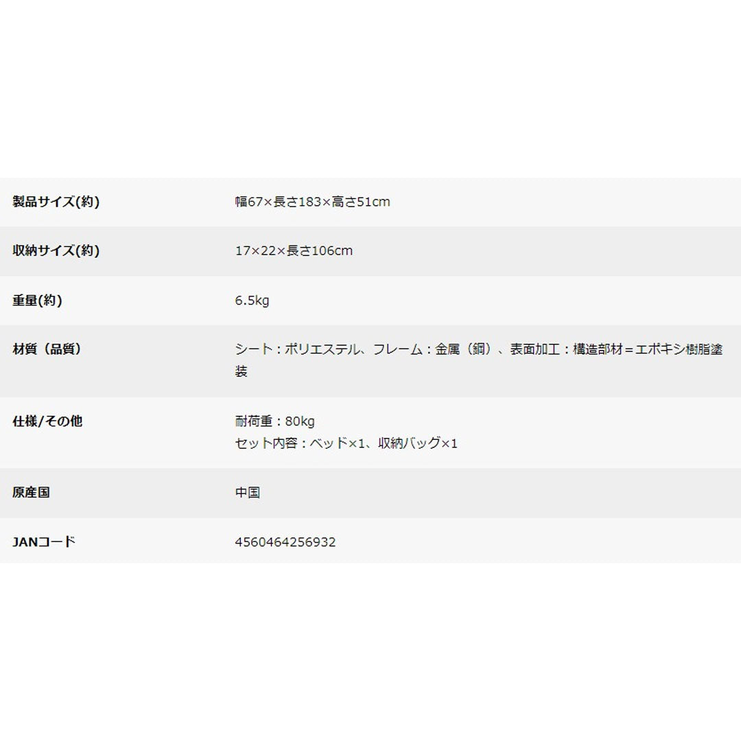キャプテンスタッグCSブラック キャンピングベッド　eギフト