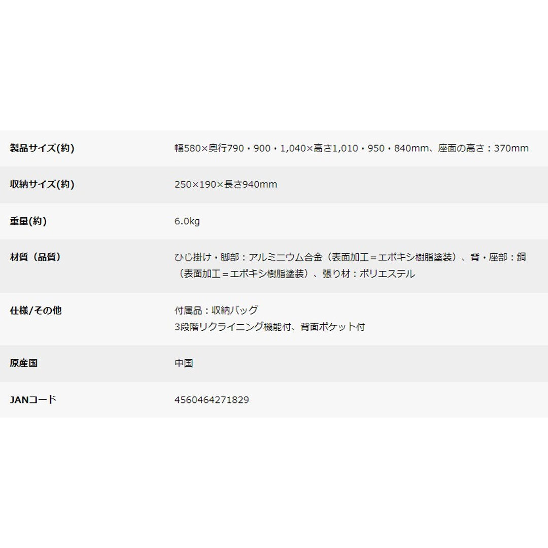 キャプテンスタッグCSブラック ハイバックチェア　eギフト