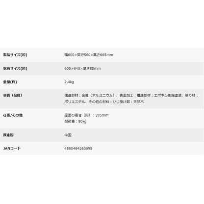 キャプテンスタッグCSブラック ロースタイルソロベンチ　eギフト