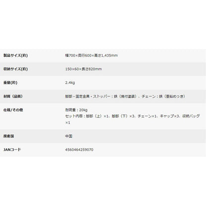キャプテンスタッグCSブラック 焚火 三脚　eギフト