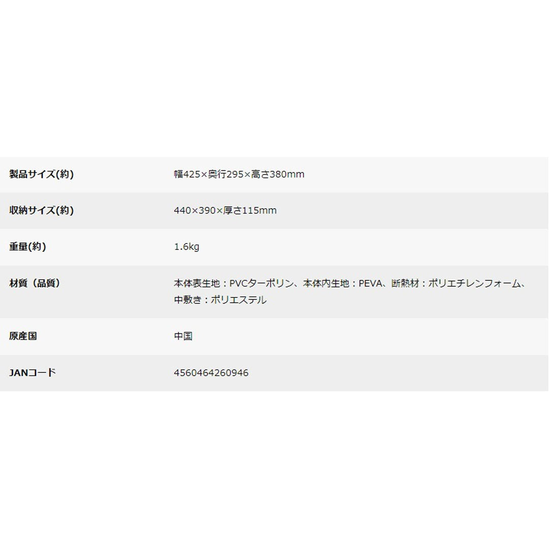 キャプテンスタッグCSブラック スーパークールバッグ33L　eギフト