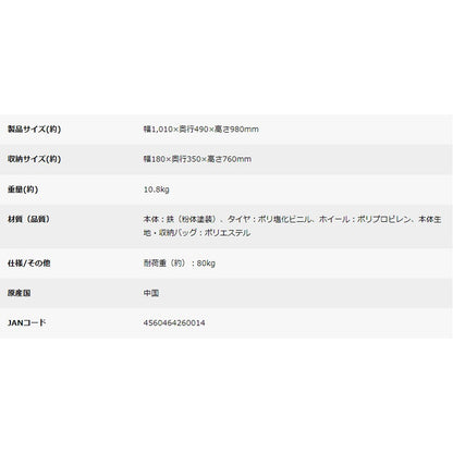 キャプテンスタッグCSブラック 収束型4輪キャリー ギフトカード