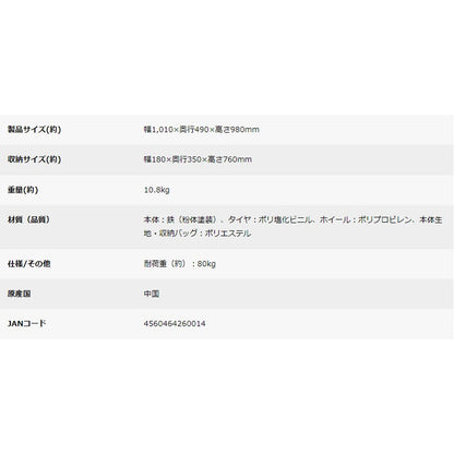 キャプテンスタッグCSブラック 収束型4輪キャリー　eギフト