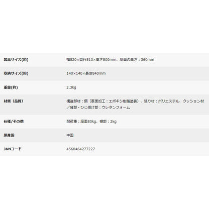 キャプテンスタッグ 棚モック付ラウンジチェア VG　eギフト