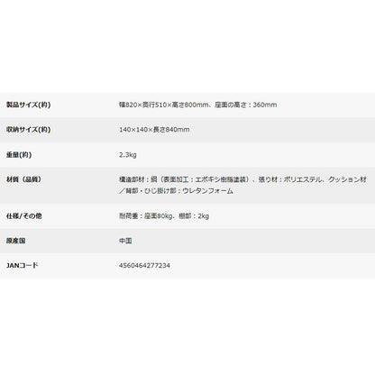 キャプテンスタッグ 棚モック付ラウンジチェア BL　eギフト