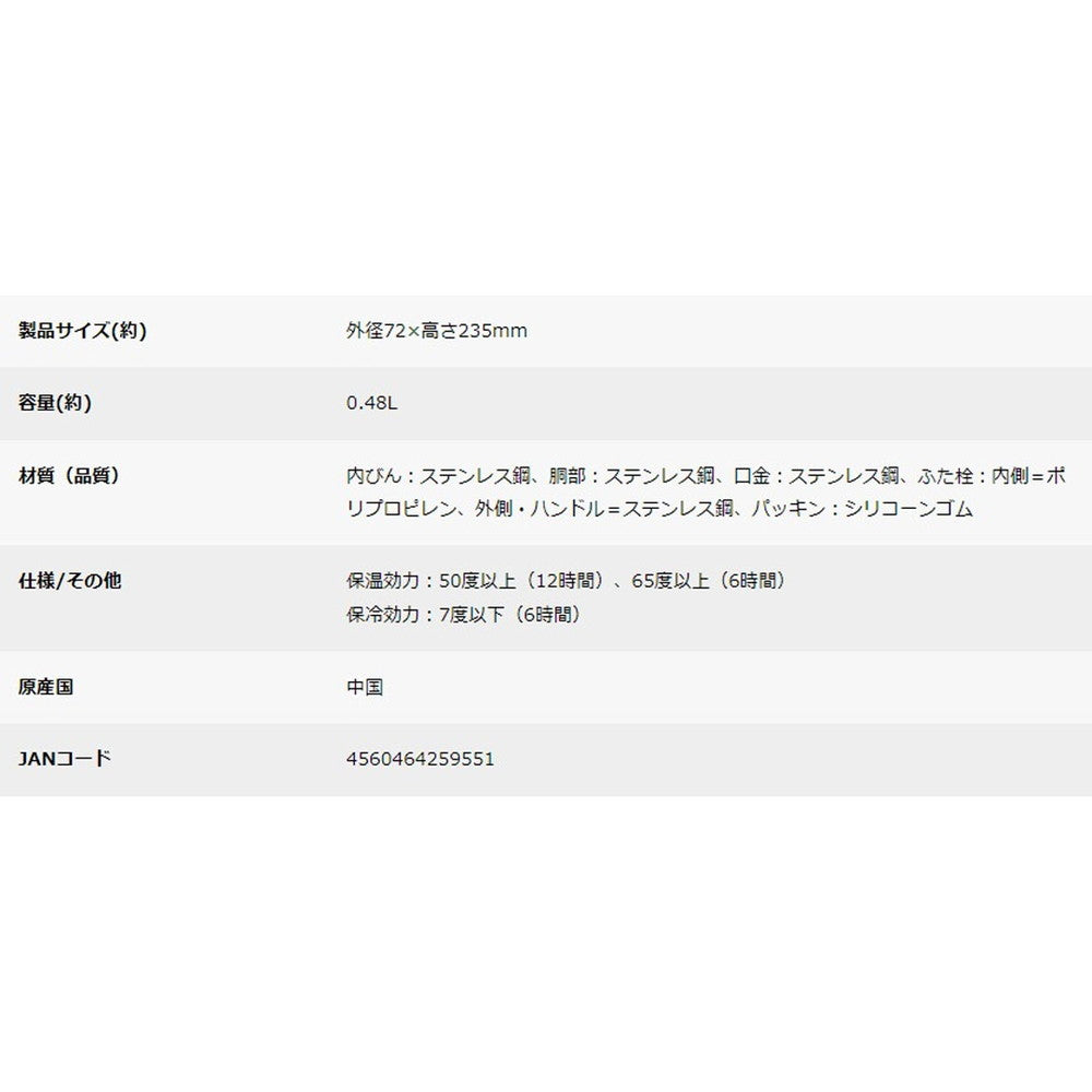 キャプテンスタッグ モンテ ハンガーボトル480（シルバー）　eギフト