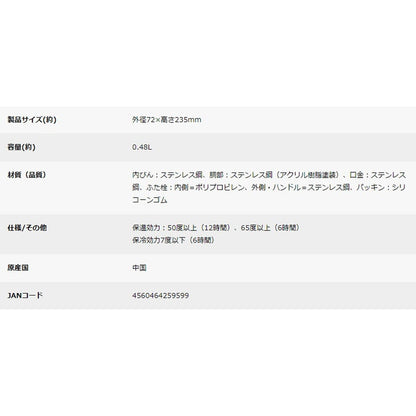 キャプテンスタッグ モンテ ハンガーボトル480（サックス）　eギフト