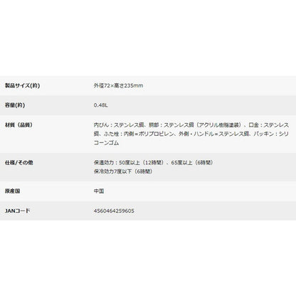 キャプテンスタッグ モンテ ハンガーボトル480（ブルー）　eギフト
