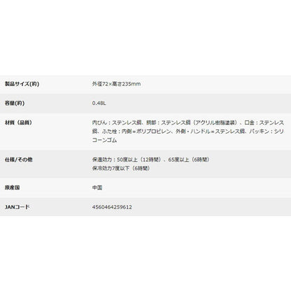 キャプテンスタッグ モンテ ハンガーボトル480（イエロー）　eギフト