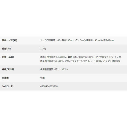 キャプテンスタッグ モンテ 洗えるクッションシュラフ（グレー）　eギフト