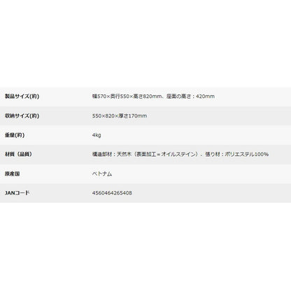 キャプテンスタッグ モンテ FDディレクターチェア（カーキ） ギフトカード