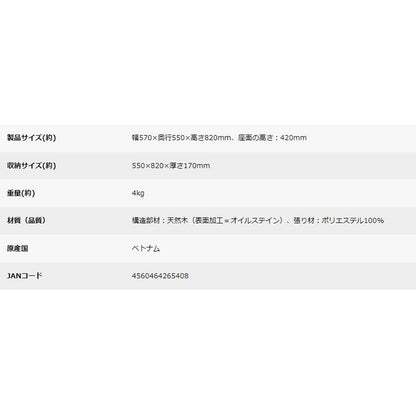 キャプテンスタッグ モンテ FDディレクターチェア（カーキ）　eギフト