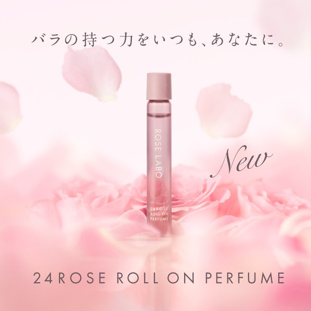 食べられるバラ農園 ROSE LABO 24ROSEローズロールオンパフューム　eギフト