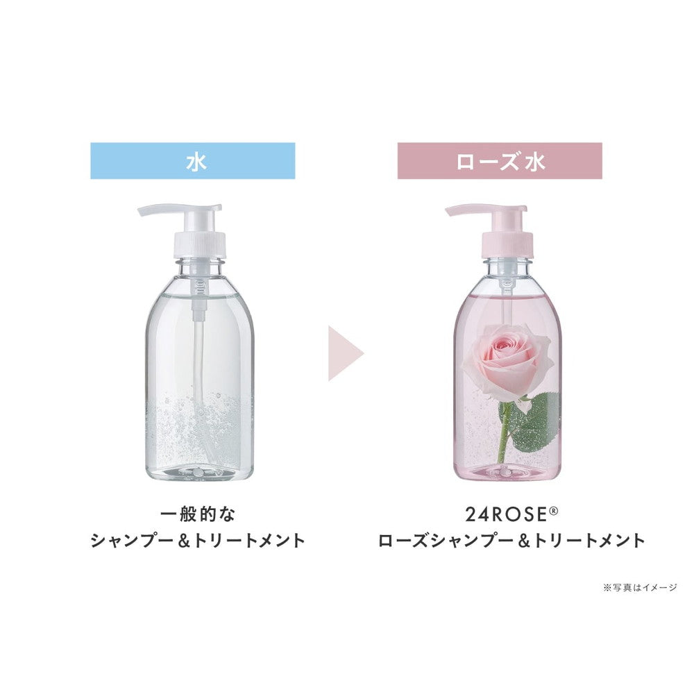 食べられるバラ農園 ROSE LABO 24ROSE ローズシャンプー　eギフト