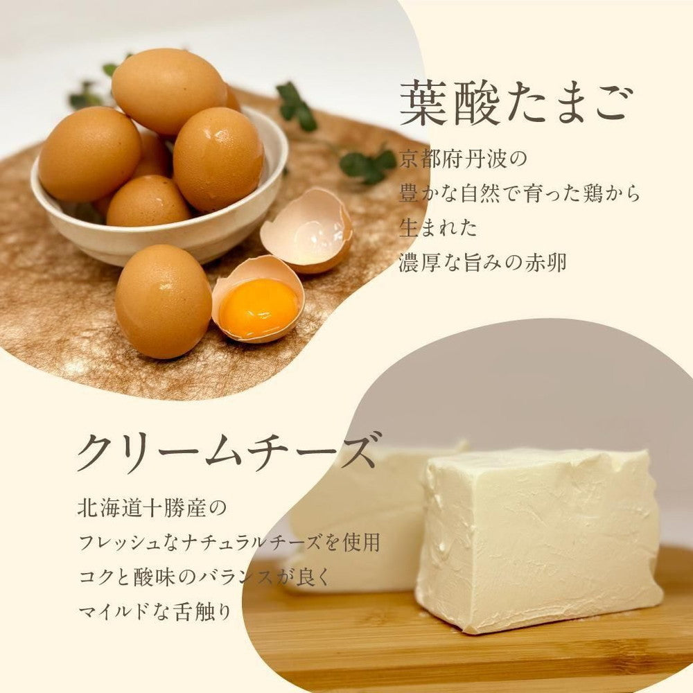 京都チーズケーキ専門店 ソラアオ　京都プレミアムチーズケーキ　封筒入り