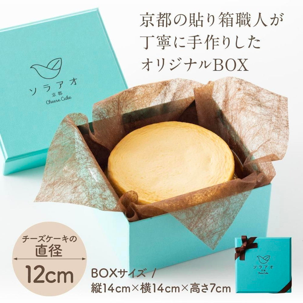 京都チーズケーキ専門店 ソラアオ　京都プレミアムチーズケーキ　封筒入り