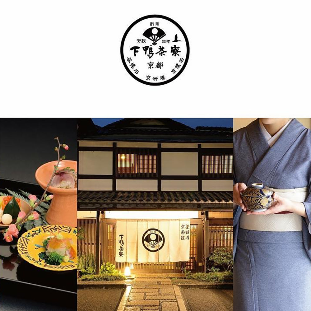 「下鴨茶寮」命のお椀ギフト(6個入)　eギフト