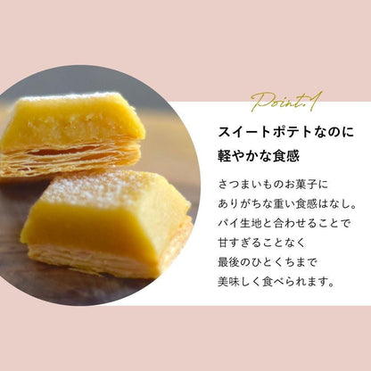 生スイートポテト専門店 「OIMO」　スイートポテト定番6個　eギフト
