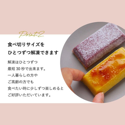 生スイートポテト専門店 「OIMO」　スイートポテト定番6個　eギフト