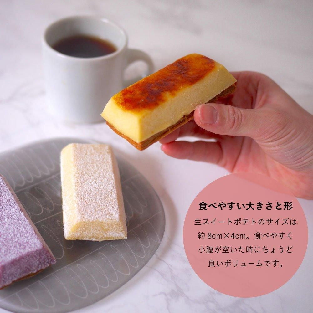 生スイートポテト専門店 「OIMO」　スイートポテト定番10個