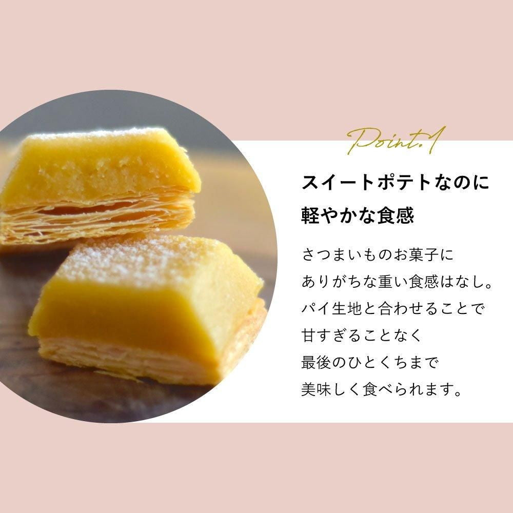 生スイートポテト専門店 「OIMO」　スイートポテト定番10個