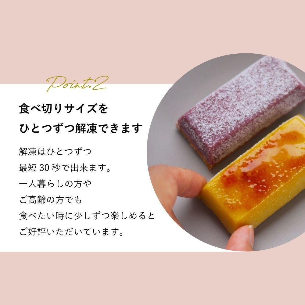 生スイートポテト専門店 「OIMO」　スイートポテト定番10個